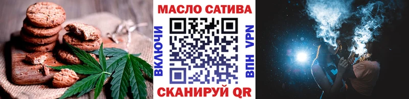 Cannafood конопля  MEGA ONION  Невель  хочу наркоту 