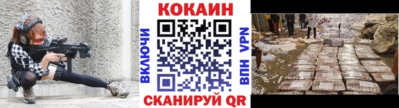 сколько стоит  МЕГА онион  COCAIN 99%  Невель 