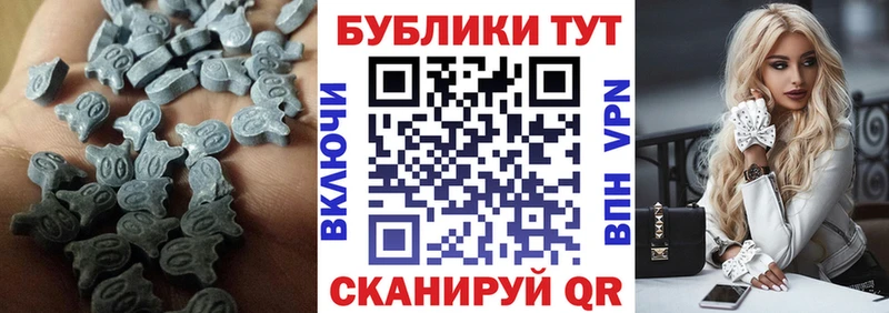 купить   Невель  Ecstasy Philipp Plein 
