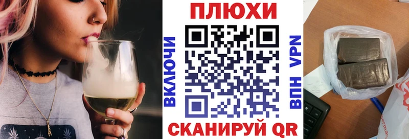 ГАШ ice o lator  MEGA сайт  Невель 
