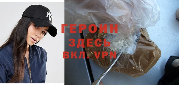 кокаин VHQ Балабаново