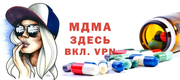 кокаин VHQ Балабаново