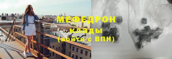 кокаин VHQ Балабаново