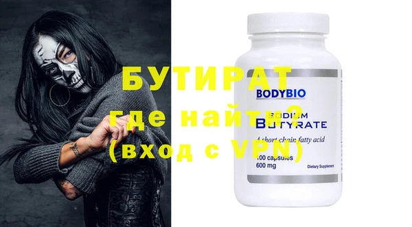 кокаин VHQ Балабаново