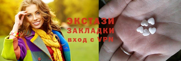 кокаин VHQ Балабаново