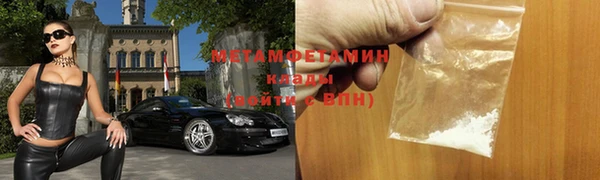 кокаин VHQ Балабаново