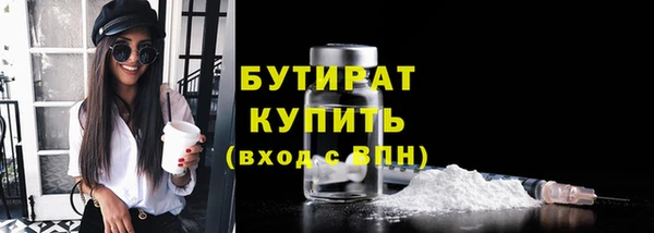 шишки Балахна