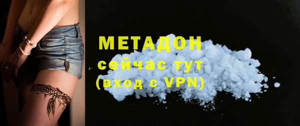 шишки Балахна