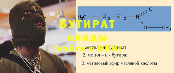 шишки Балахна