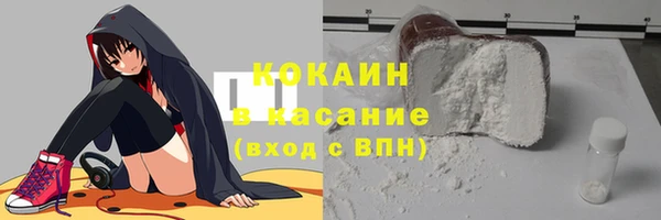 кокаин VHQ Балабаново