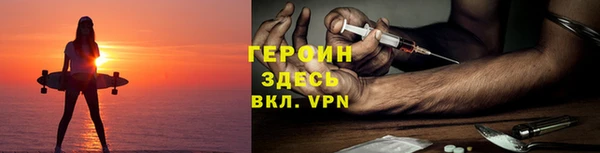 амфетамин Верхний Тагил
