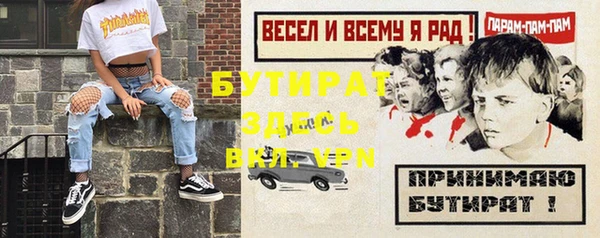 героин Баксан