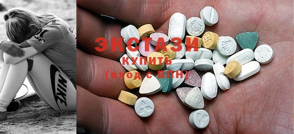 шишки Балахна