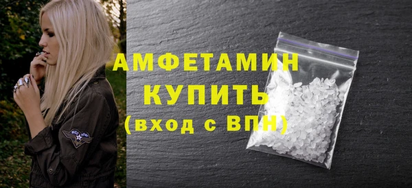кокаин VHQ Балабаново