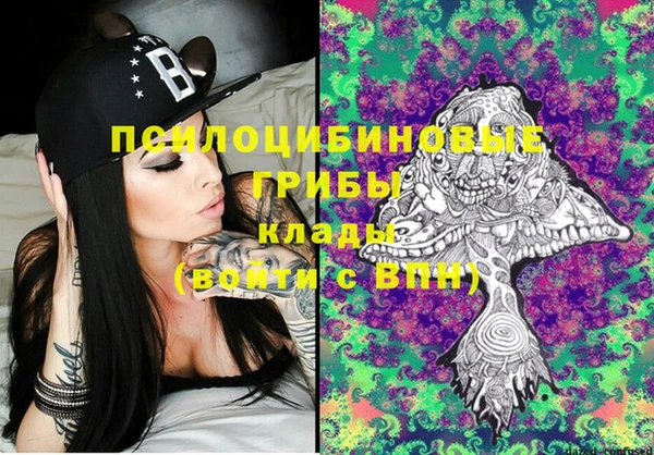 кокаин VHQ Балабаново