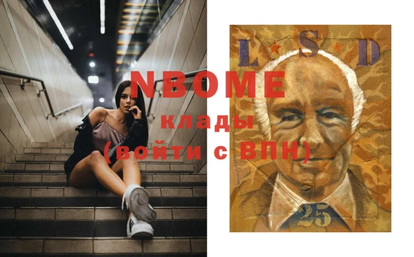 кокаин VHQ Балабаново