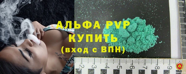 шишки Балахна