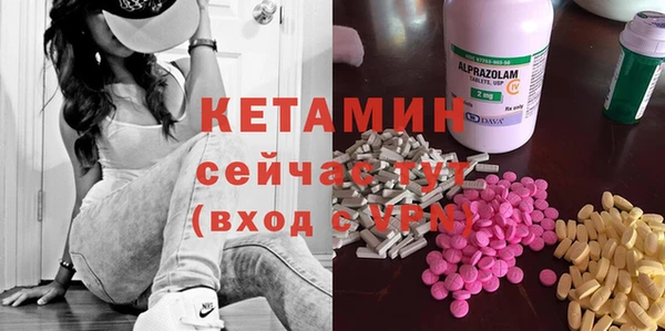 кокаин VHQ Балабаново