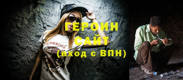 кокаин VHQ Балабаново