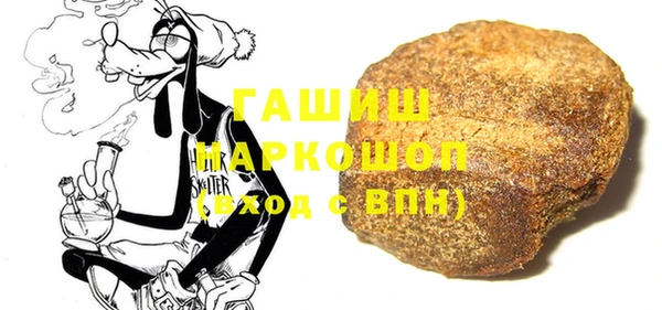 кокаин VHQ Балабаново