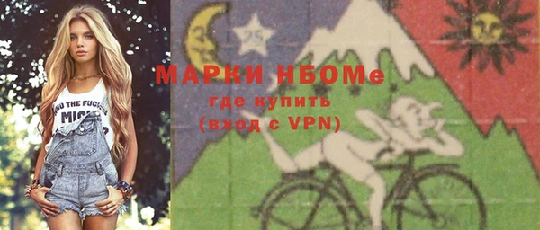 кокаин VHQ Балабаново