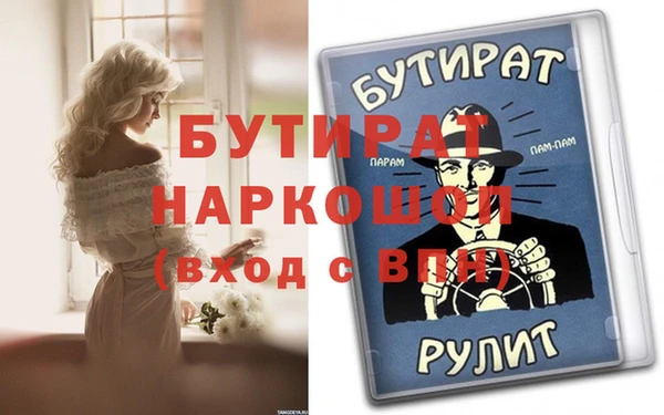 кокаин VHQ Балабаново