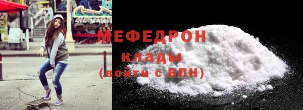 кокаин VHQ Балабаново