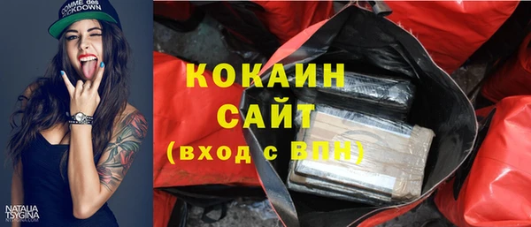 кокаин VHQ Балабаново