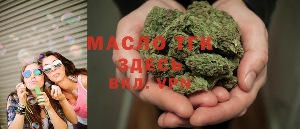 мефедрон мука Верея