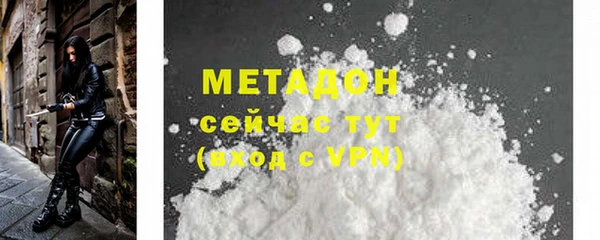 героин Баксан