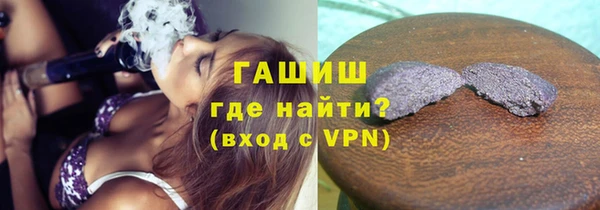 шишки Балахна