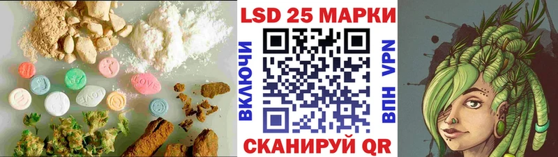 LSD-25 экстази кислота нарко площадка формула Невель закладки кракен ССЫЛКА