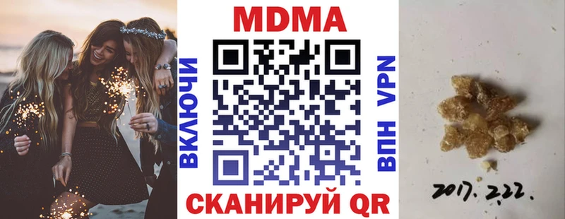 наркошоп  Невель  МДМА VHQ 
