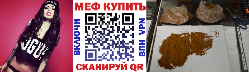 Меф VHQ даркнет сайт Невель