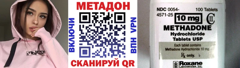 хочу наркоту  Невель  МЕТАДОН мёд 