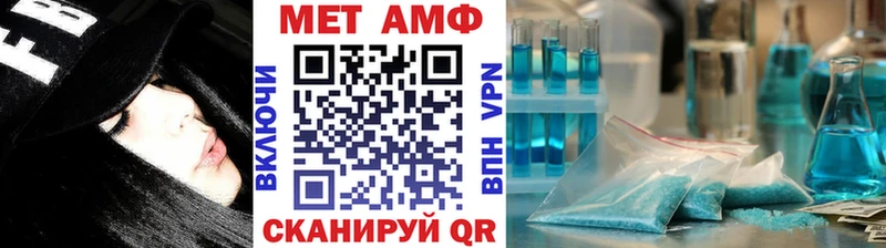 купить наркотики сайты Невель Метамфетамин витя