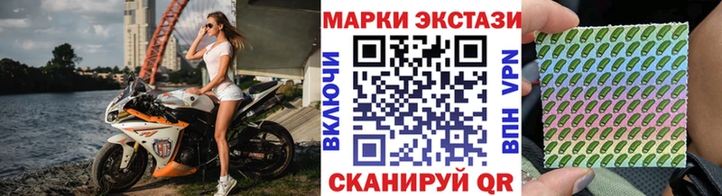 Марки NBOMe 1,5мг  Невель 