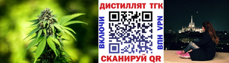 ТГК THC oil  Невель 