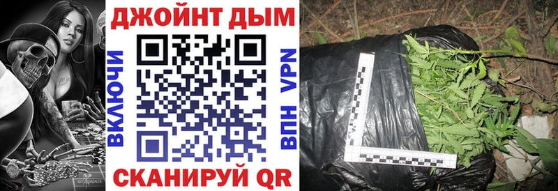 Каннабис конопля  Невель 